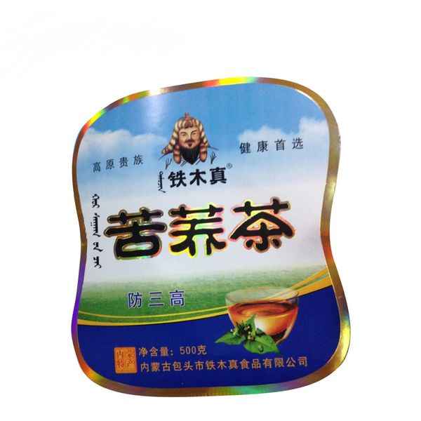 China Factory Manufacturing Custom Die Cut Rainbow Self Adhesive Scrapbooking Vinyl Sticker Label Printing