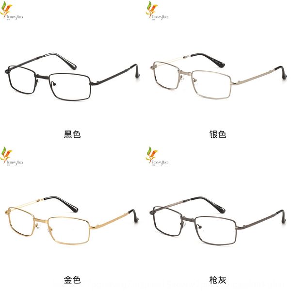 men's optical full metal presbyopic glasses frame metal alloy high-grade folding presbyopic glasses frame 9005, Silver
men's optical full metal presbyopic glasses frame metal alloy high-grade folding presbyopic glasses frame 9005, Silver