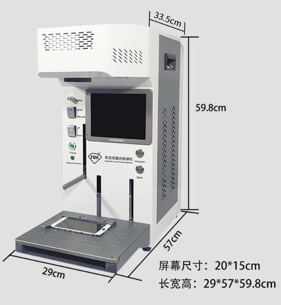 tbk958a automatic focus positioning laser split screen machine back cover middle frame separation engraving marking machine
tbk958a automatic focus positioning laser split screen machine back cover middle frame separation engraving marking machine