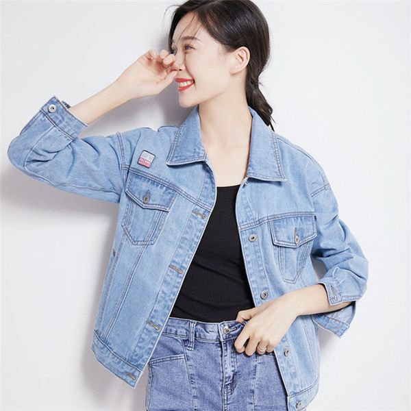 light color denim jacket spring and autumn women's denim jacket casual long sleeve letter embroidery light color jeans jacket, Black;brown
light color denim jacket spring and autumn women's denim jacket casual long sleeve letter embroidery light color jeans jacket, Black;brown