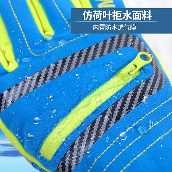 winter outdoor ski gloves wind proof waterproof warm riding gloves parentchild m808
winter outdoor ski gloves wind proof waterproof warm riding gloves parentchild m808