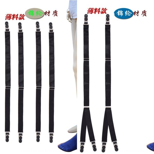 men's garter suspender anti-slip clip nylon material men's garter suspender shirt anti-slip shirt clip nylon material, Black;white
men's garter suspender anti-slip clip nylon material men's garter suspender shirt anti-slip shirt clip nylon material, Black;white