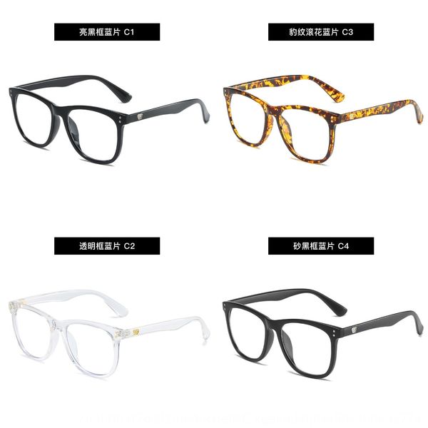 2020 anti-blue glasses fashion large plain glasses and women's universal frame women's frame, Silver
2020 anti-blue glasses fashion large plain glasses and women's universal frame women's frame, Silver