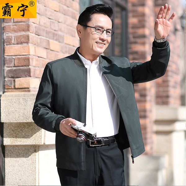 2019 new style daddy clothes spring clothing thin middle-aged jacket men loose women's 40 middle-aged men's wear 50-year-old, Black;brown
2019 new style daddy clothes spring clothing thin middle-aged jacket men loose women's 40 middle-aged men's wear 50-year-old, Black;brown