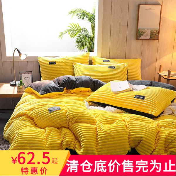 reserve price wholesale magic velvet quilt cover four-piece coral fleece autumn and winter thick crystal double-sided fleece falais four-pie
reserve price wholesale magic velvet quilt cover four-piece coral fleece autumn and winter thick crystal double-sided fleece falais four-pie