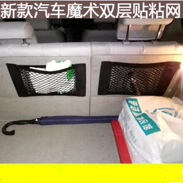 car-styling trunk seat storage net pocket bag for 206 207 208 301 307 308 407 2008 3008 4008
car-styling trunk seat storage net pocket bag for 206 207 208 301 307 308 407 2008 3008 4008