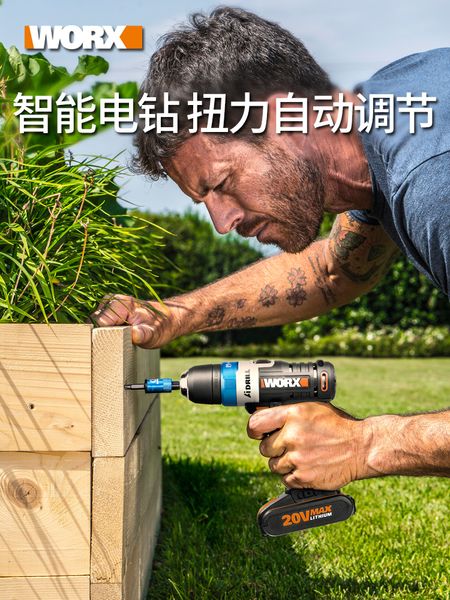20v smart charging lithium electric drill wx178 electric rechargeable hand drill flash tool
20v smart charging lithium electric drill wx178 electric rechargeable hand drill flash tool