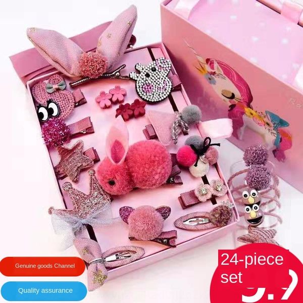 24-piece gift box children's butterfly headdress hair accessories set headdress girl's crown bow hairpin baby accessories, Slivery;white
24-piece gift box children's butterfly headdress hair accessories set headdress girl's crown bow hairpin baby accessories, Slivery;white