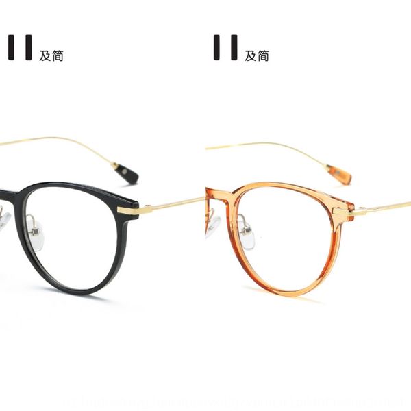 2020 tide 1006 glasses frame men's and women's universal anti-blue-ray large frame plain glasses, Silver
2020 tide 1006 glasses frame men's and women's universal anti-blue-ray large frame plain glasses, Silver