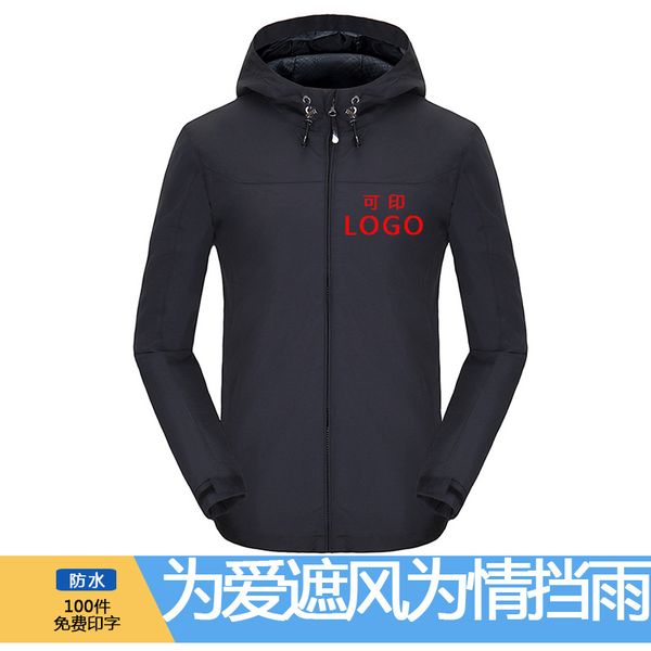 customizable can be printed logo selling fashion raincoat jacket outdoor clothing waterproof windproof straight hair sel, Tan;black
customizable can be printed logo selling fashion raincoat jacket outdoor clothing waterproof windproof straight hair sel, Tan;black