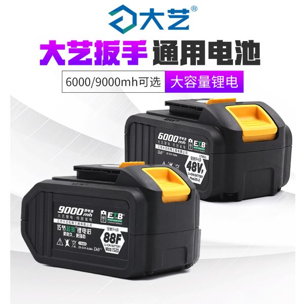 mah battery 48v 88v9000 new a3 yuanzhuanglidian pool jiangsu arts and general electric wrench
mah battery 48v 88v9000 new a3 yuanzhuanglidian pool jiangsu arts and general electric wrench