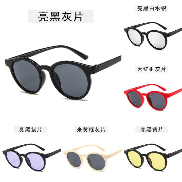 cute round frame children's sun fashionable cute sunglasses parent-child glasses boys' and boys' sunglasses, Blue
cute round frame children's sun fashionable cute sunglasses parent-child glasses boys' and boys' sunglasses, Blue