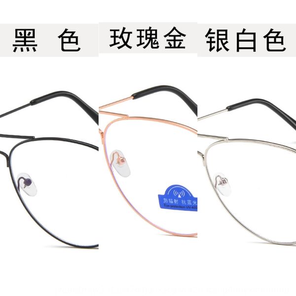 computer mobile phone anti-blue-ray goggles men's and women's fashion all-match plain goggles glasses glasses, Silver
computer mobile phone anti-blue-ray goggles men's and women's fashion all-match plain goggles glasses glasses, Silver