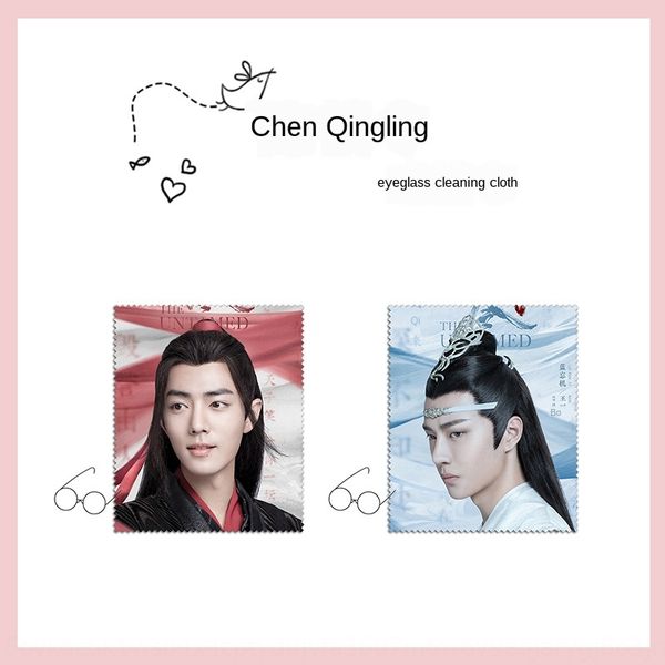chen qingling wang yibo xiao zhan glasses cloth p p glasses cloth superfine fiber stars surrounding
chen qingling wang yibo xiao zhan glasses cloth p p glasses cloth superfine fiber stars surrounding