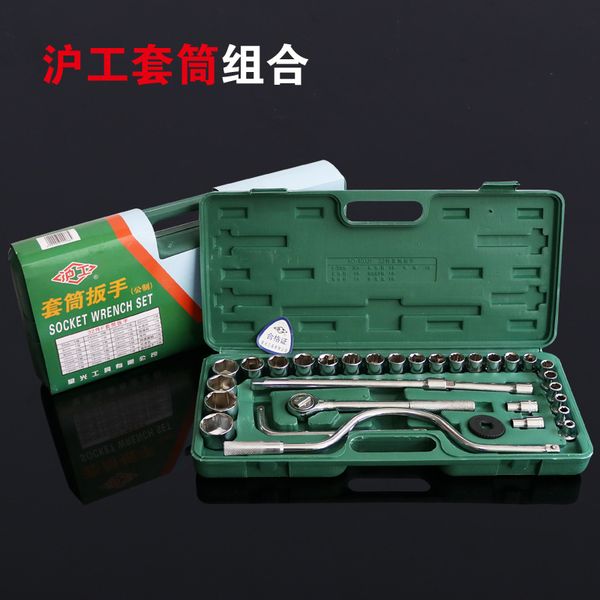 manufacturers wholesale hugong 32-piece automobile repair tool kit socket wrench linyi hardware tools
manufacturers wholesale hugong 32-piece automobile repair tool kit socket wrench linyi hardware tools