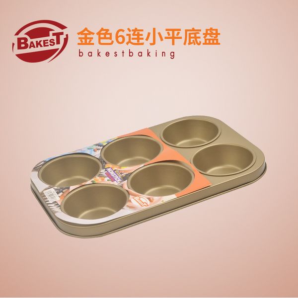 bakeat small size 6 holes golden cake molds non-stick round bakeware baking pans