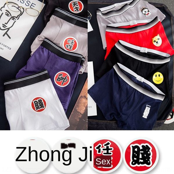 u8quo innilu men's underwear cotton boxer underwear underpants pants breathable cartoon character four-corner bottom shorts youth autum, Black;white
u8quo innilu men's underwear cotton boxer underwear underpants pants breathable cartoon character four-corner bottom shorts youth autum, Black;white