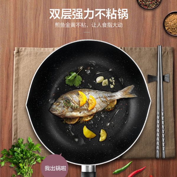 maifan stone non-stick pan household wok induction cooker non-stick pan gas stove for cooking special pan
maifan stone non-stick pan household wok induction cooker non-stick pan gas stove for cooking special pan