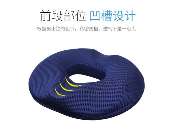anti-decubitus seat cushion bamboo charcoal filling chair pad for office chair car memory foam pad for men and women
anti-decubitus seat cushion bamboo charcoal filling chair pad for office chair car memory foam pad for men and women