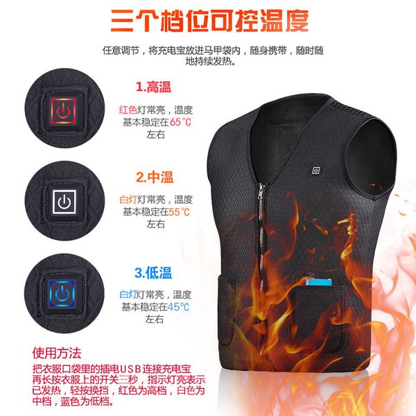 heating vest intelligent men and women heating vest usb electric clip usb electric, Red;blue
heating vest intelligent men and women heating vest usb electric clip usb electric, Red;blue