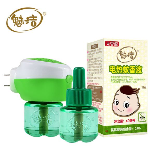 mosquito electrothermal mosquito-repellent incense liquid baby household mosquito-repellent incense liquid supplement liquid loading 40ml
mosquito electrothermal mosquito-repellent incense liquid baby household mosquito-repellent incense liquid supplement liquid loading 40ml