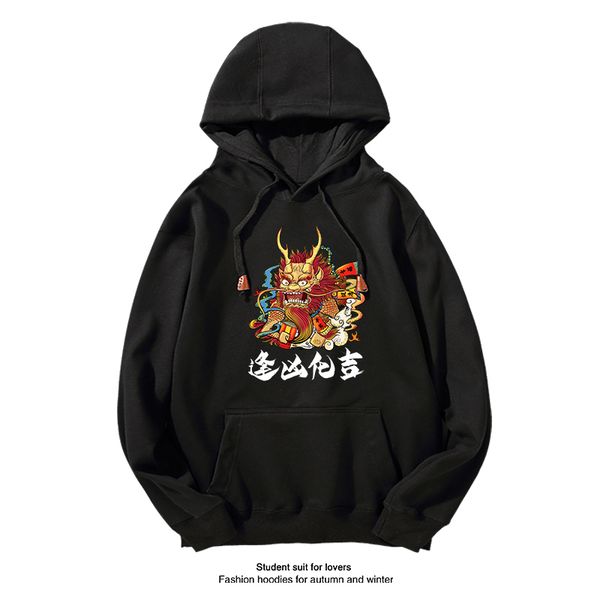chinese hoodie men tide ins autumn and winter models trend long-sleeved national tide loose plus velvet thick men's jacket, Black
chinese hoodie men tide ins autumn and winter models trend long-sleeved national tide loose plus velvet thick men's jacket, Black