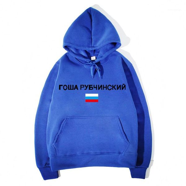 new casual rapper hiphop sweatshirts fashion clothing gosha rubchinskiy mens fleece winter hoodies, Black
new casual rapper hiphop sweatshirts fashion clothing gosha rubchinskiy mens fleece winter hoodies, Black