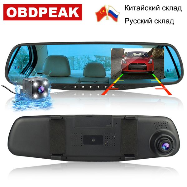 smart car dvr camera 4.3 inch dual lens rear view mirror fhd 1080p auto digital video recorder dash cam registratory camcorder
smart car dvr camera 4.3 inch dual lens rear view mirror fhd 1080p auto digital video recorder dash cam registratory camcorder