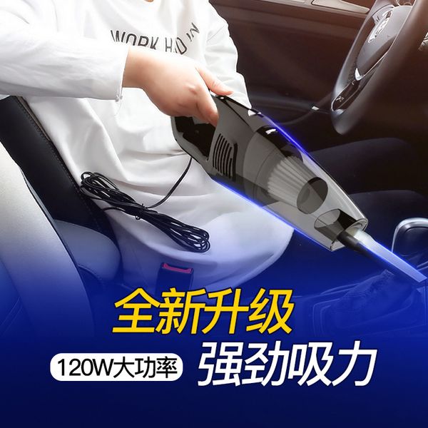 car vacuum cleaner wireless portable dry and wet car home dual-use high-power vacuum cleaner handheld cordless vacuums
car vacuum cleaner wireless portable dry and wet car home dual-use high-power vacuum cleaner handheld cordless vacuums