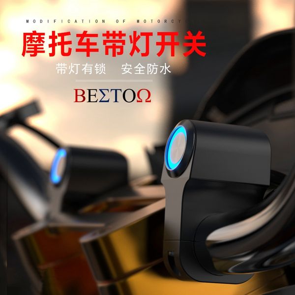universal motorcycle / off-road vehicle faucet aluminum alloy waterproof modified switch button handlebar led headlight switch
universal motorcycle / off-road vehicle faucet aluminum alloy waterproof modified switch button handlebar led headlight switch