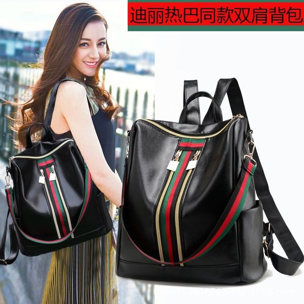 new women's double zipper high-capacity student bag three-use bag stripes contrast soft pu shoulder
new women's double zipper high-capacity student bag three-use bag stripes contrast soft pu shoulder