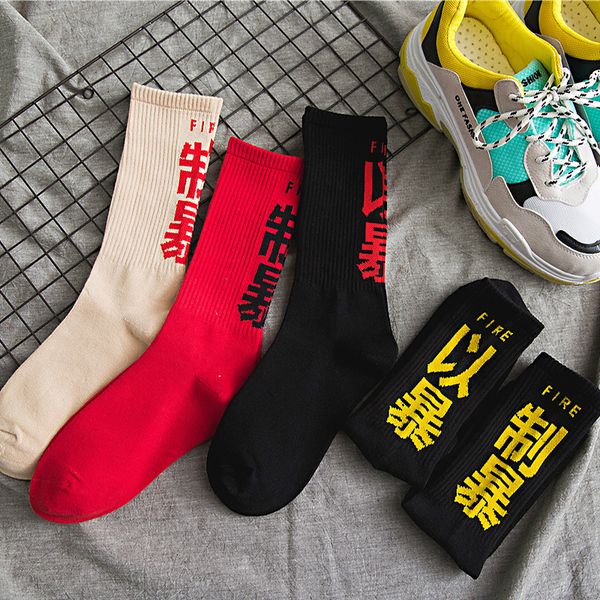 personality european american men and women tide socks middle tube street wear series skateboard socks tall luo kou cotton, Black
personality european american men and women tide socks middle tube street wear series skateboard socks tall luo kou cotton, Black