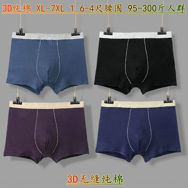 added fertilizer and extra large size fat 3d seamless pure cotton boxer underwear underwear men's solid color boxer pants, Black;white
added fertilizer and extra large size fat 3d seamless pure cotton boxer underwear underwear men's solid color boxer pants, Black;white