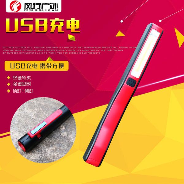 usb can charge cob pen work lamp magnet pen clip repair lamp overhaul camp plastic flashlight
usb can charge cob pen work lamp magnet pen clip repair lamp overhaul camp plastic flashlight