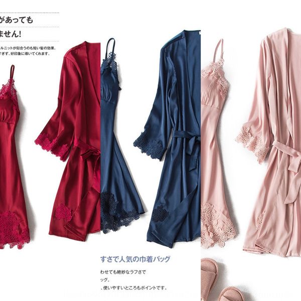 women's home clothes sling lace seven-point sleeve pajamas lace sling imitation silk home clothes two-piece set, Blue;red
women's home clothes sling lace seven-point sleeve pajamas lace sling imitation silk home clothes two-piece set, Blue;red