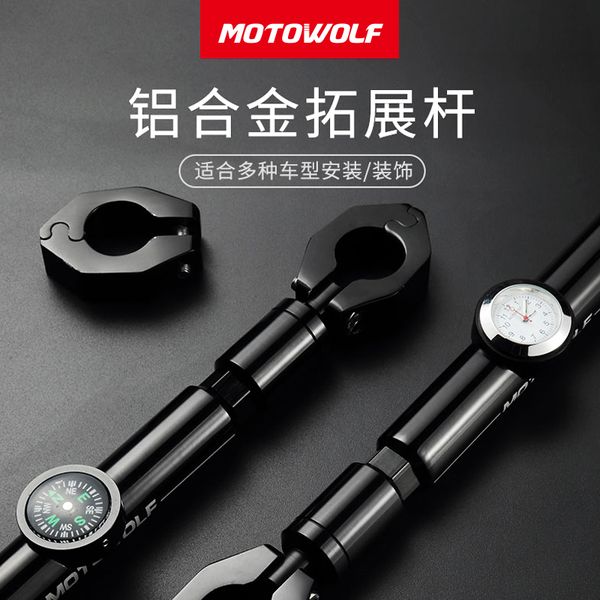 mdl3512 handlebar