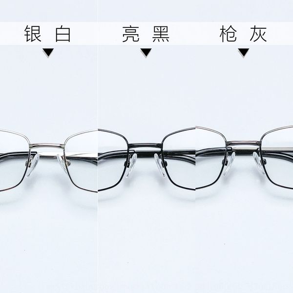 full myopia thick gold business simple frame men's small square glasses frame plain myopia glasses, Silver
full myopia thick gold business simple frame men's small square glasses frame plain myopia glasses, Silver