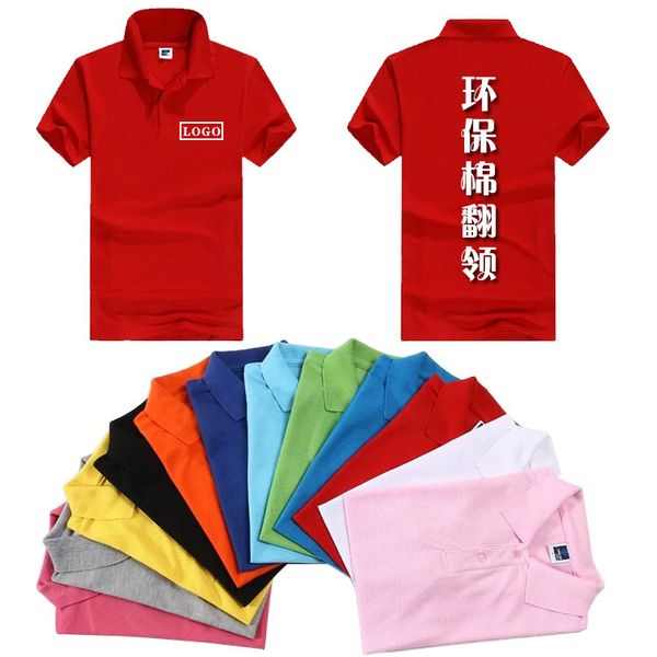 polo unlined upper garment advertisement unlined upper garment t shirt culture unlined upper garment group party advertisement lapel pure, Black
polo unlined upper garment advertisement unlined upper garment t shirt culture unlined upper garment group party advertisement lapel pure, Black