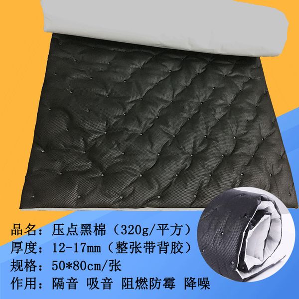 car sound insulation material car sheet metal sound insulation cotton pressure point cotton interior trim reduction no
car sound insulation material car sheet metal sound insulation cotton pressure point cotton interior trim reduction no