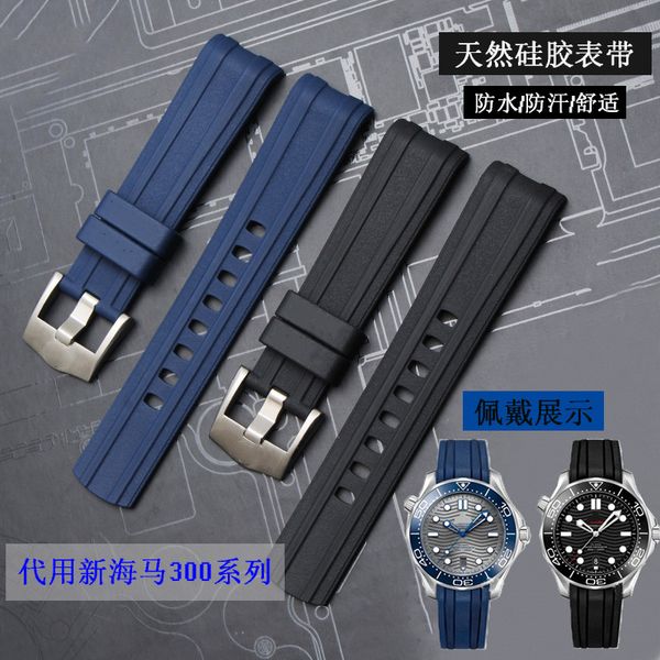 20mm watch trap band men women blue black waterproof ilicone rubber watchband bracelet cla p buckle for omega planet ocean 003 tool
20mm watch trap band men women blue black waterproof ilicone rubber watchband bracelet cla p buckle for omega planet ocean 003 tool