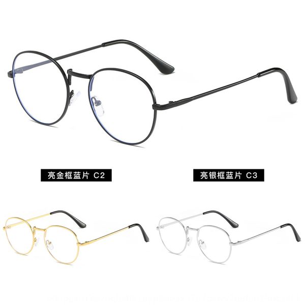 anti-blue wo frame goggles metal plain glasses men's and women's universal glasses frame computer goggles, Silver
anti-blue wo frame goggles metal plain glasses men's and women's universal glasses frame computer goggles, Silver