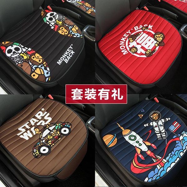 exported to europe and america cartoon ice silk car seat cushion summer cool mat four seasons universal seat cushion summer breathable monol
exported to europe and america cartoon ice silk car seat cushion summer cool mat four seasons universal seat cushion summer breathable monol