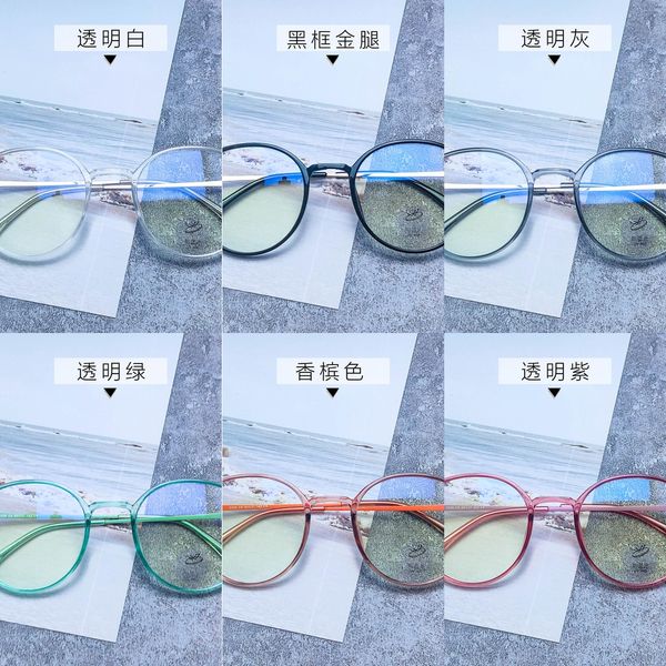 tr hybrid macaron frame trendy frame anti-blue light myopia glasses flat light myopia glasses, Silver
tr hybrid macaron frame trendy frame anti-blue light myopia glasses flat light myopia glasses, Silver