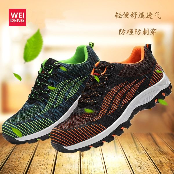 weideng outdoor insulating construction steel toe cap work safety boots steel mid sole impact resistant puncture proof shoes, Black
weideng outdoor insulating construction steel toe cap work safety boots steel mid sole impact resistant puncture proof shoes, Black