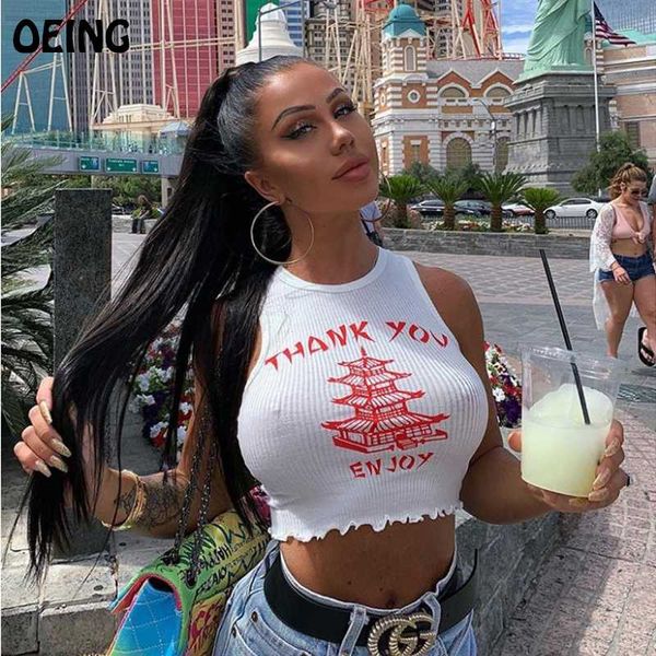 oeing women knitting print off shoulder crop female summer casual tank o neck party streetwear vest, White
oeing women knitting print off shoulder crop female summer casual tank o neck party streetwear vest, White