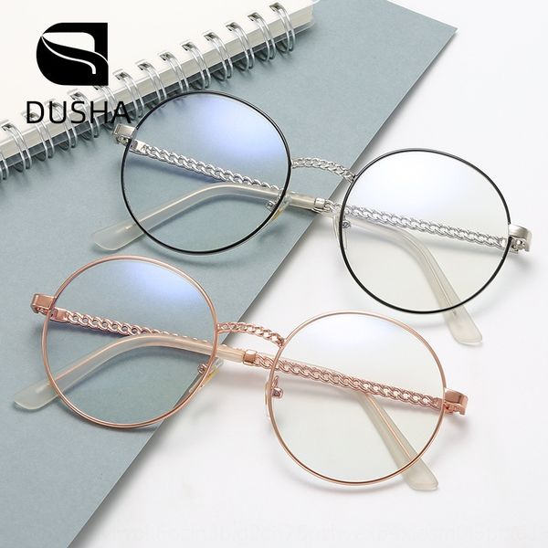 2020 chain personalized round frame frame anti-blue glasses glasses light plain hollow mirror leg mirror 7080, Silver
2020 chain personalized round frame frame anti-blue glasses glasses light plain hollow mirror leg mirror 7080, Silver