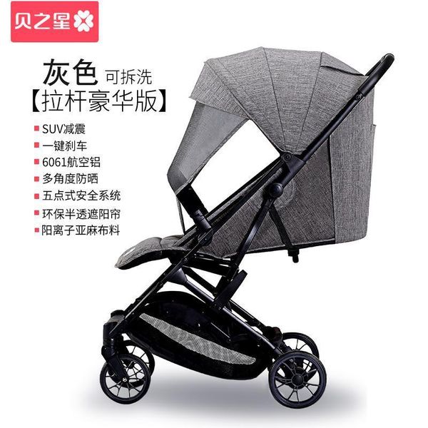 bei zhixing baby trolley summer pocket folding can sit on baby's ultra-light simple child umbrella car
bei zhixing baby trolley summer pocket folding can sit on baby's ultra-light simple child umbrella car
