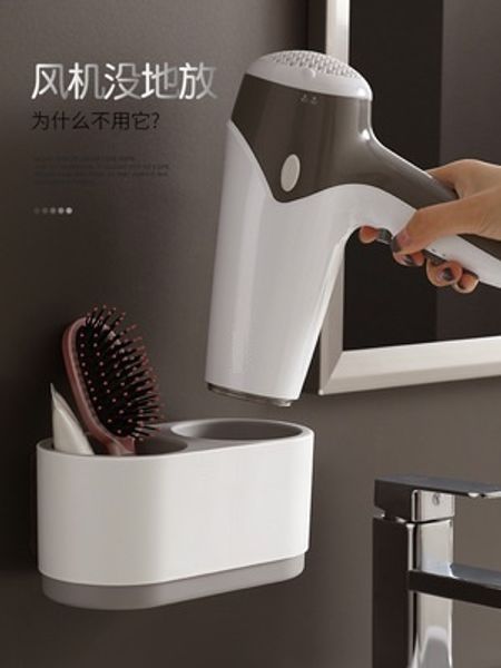 dia.8.0cm wall-mounted hair dryer holder abs bathroom shelf storage hairdryer holder rack organizer for hairdryer
dia.8.0cm wall-mounted hair dryer holder abs bathroom shelf storage hairdryer holder rack organizer for hairdryer