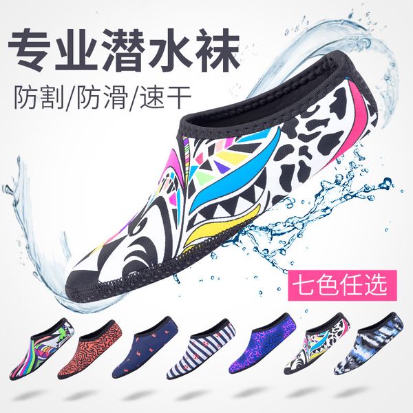 sbart beautiful anti slip swimming beach shoes scuba diving swimming neoprene diving socks women / men
sbart beautiful anti slip swimming beach shoes scuba diving swimming neoprene diving socks women / men