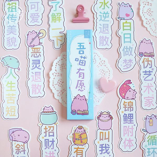 30 pcs/set cute cat wishes bookmark creative blessing message card book holder gift stationery
30 pcs/set cute cat wishes bookmark creative blessing message card book holder gift stationery